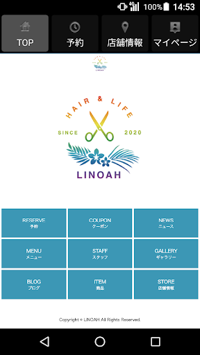 Android application 美容室・ヘアサロン LINOAH（リノア） 公式アプリ screenshort