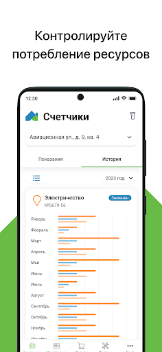 КВАДО.РУ Screen 2