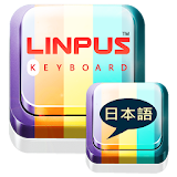 Linpus Japanese Keyboard icon