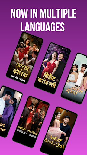 Reelies: Short Movie & Serials screenshot 16