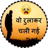 2021 Dard Shayari