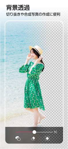 ユーカム（YouCam Perfect）：写真加工・画像編集 screenshot 4