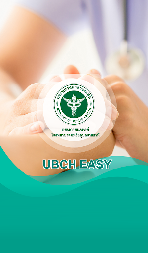 Android application UBCH EASY screenshort