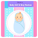 現代の女の赤ちゃんと男の子の名前 - Androidアプリ
