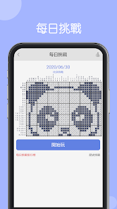 螢幕截圖圖片