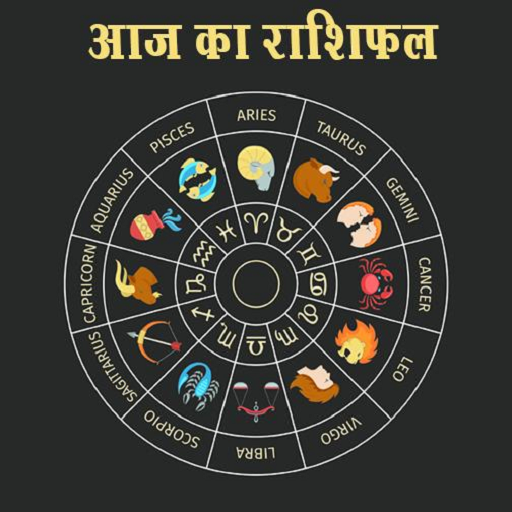 Aaj Ka Rashifal in Hindi: Toda download Icon