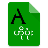 Hopong Font icon