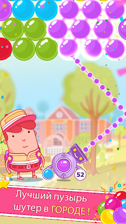 Game screenshot Dream Pop - Bubble Pop Games! hack