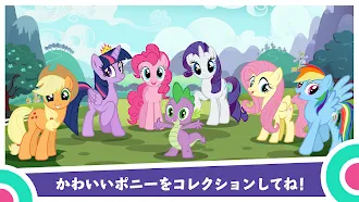Game screenshot My Little Pony～マジックプリンセス mod apk