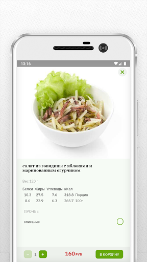 Ресторан Ближе к делу Screen 3