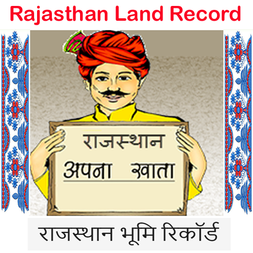 Apnakhata Rajasthan Portal Download on Windows