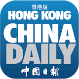 China Daily Hong Kong News icon