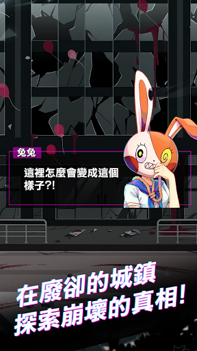 我滿懷歧異的意識代碼 Screen 2