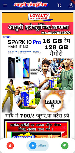 LOYALTY PARTNER CARD 2 Screen 3