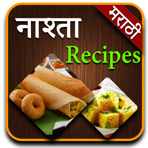 Marathi Breakfast Recipes logo