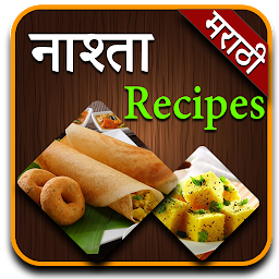 Imatge d'icona Marathi Breakfast Recipes