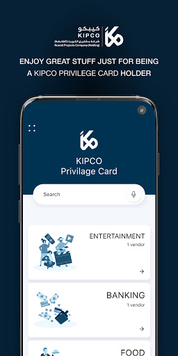 Android application KIPCO screenshort