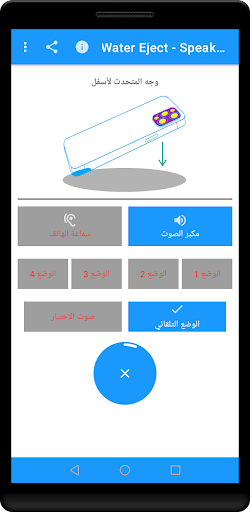 معاينة التطبيق
