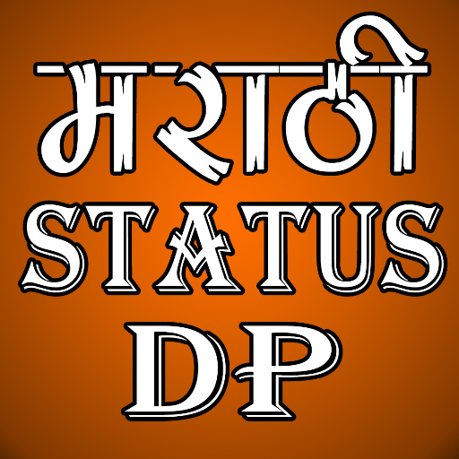 Marathi Status DP Download on Windows