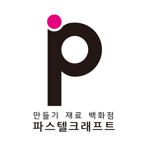 파스텔크래프트 logo