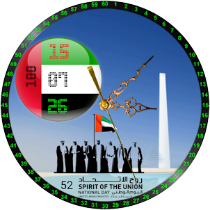 Animated UAE Flag