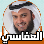 Cover Image of डाउनलोड कुरान करीम अलाफसी ऑडियो और वीडियो  APK