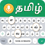 Cover Image of Unduh Keyboard Tamil Cepat- Pengetikan Bahasa Inggris ke Bahasa Tamil Cepat  APK