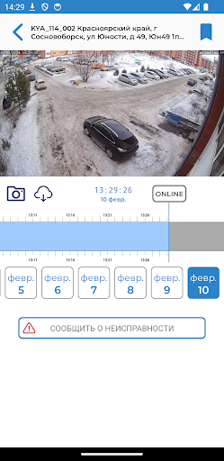 МПЦ-Импульс Screen 2