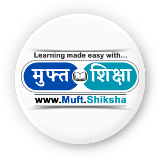 Muft Shiksha™ - मुफ्त शिक्षा logo