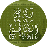 Riyad Al Salehin رياض الصالحين icon
