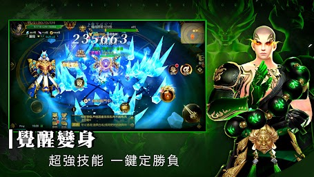 想不想䠮個仙
