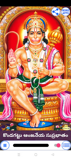 Android application Lord Hanuman Bakthi Songs screenshort