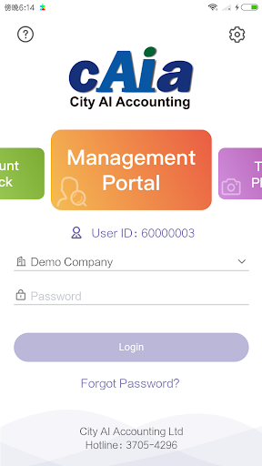 Vista previa de la aplicación