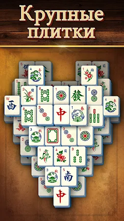 Game screenshot Mahjongscapes - Маджонг Мэтч hack