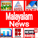 Malayalam News Live TV - Androidアプリ