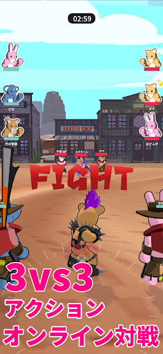 アニマルズ 対戦アクションゲーム Screen 2