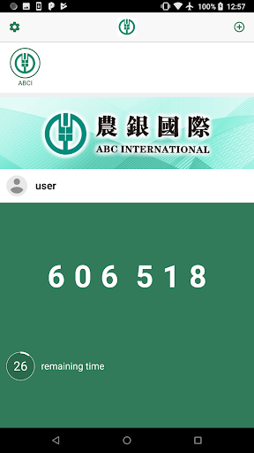 Android application ABCIS Token screenshort