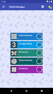 Russian Crosswords APK for Android Download 5