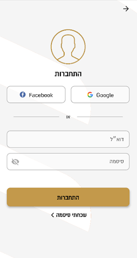 אלקטרה PRO Screenshot 3 - AppWisp.com
