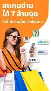 TrueMoney APK