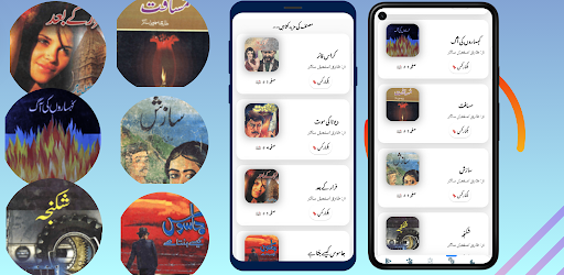 Android application Shirikaant Srikanta screenshort