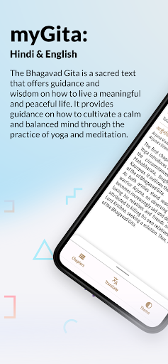 Android application Bhagavad Gita: Hindi & English screenshort