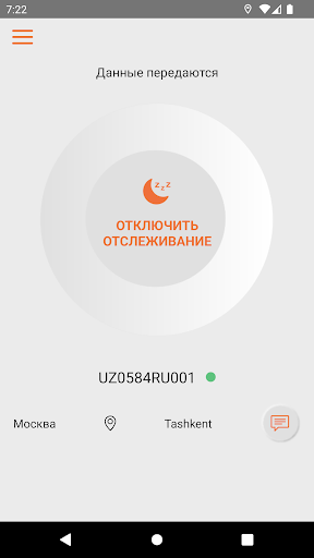 AllCargo Market Driver Screen 3