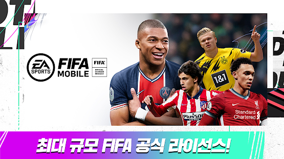 피파모바일 v7.0.03 Mod (Full version) Apk - Android Mods Apk