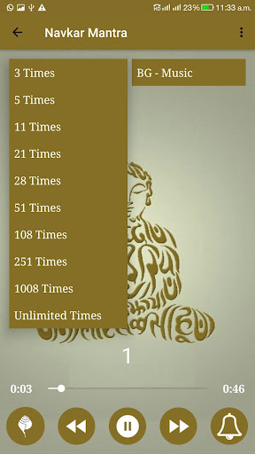 Navkar Mantra Dhun Screenshot 2 - AppWisp.com