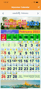 Myanmar Calendar