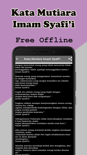Kata Mutiara Imam Syafii offline