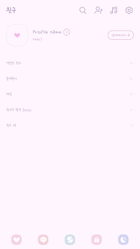 Simple pastel pink heart Screen 2