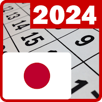 日本の暦2023年。