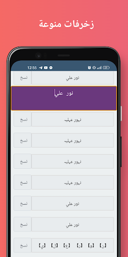 زخرفة النصوص عربي وانكليزي